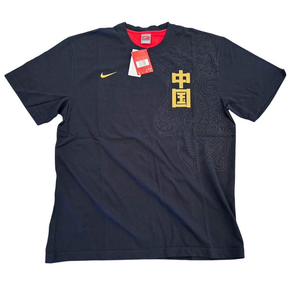 Nike Team China Basketball Shirt Mens L Black Gold Dragon 2007 Vintage 299431